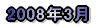 2008N2