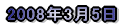 2008N2