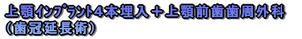 em炸̈ڐAƲĂR{