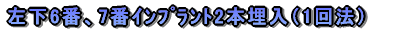 em炸̈ڐAƲĂR{