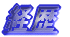 コンセプト
