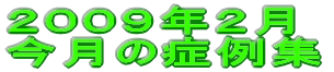 �Q�O�O�X�N�Q�� �����̏Ǘ�W 