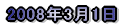 2008N2