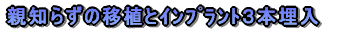 em炸̈ڐAƲĂR{