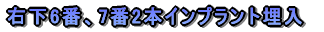 em炸̈ڐAƲĂR{